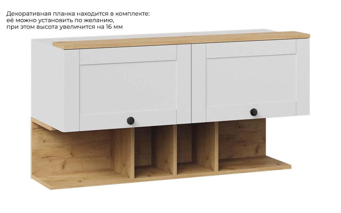 Альба Шкаф настенный с полкой