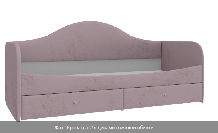 Фокс ПМ-332.18 Кровать с 2 ящиками в мягкой обивке