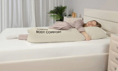 Подушка для тела Body Comfort