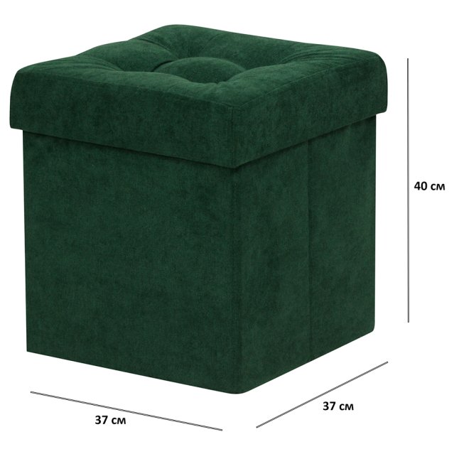 Пуфик Складной