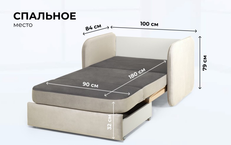 Кресло-кровать Unix фасад в ткани