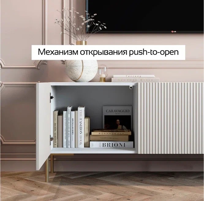 Мальта Тумба ТВ