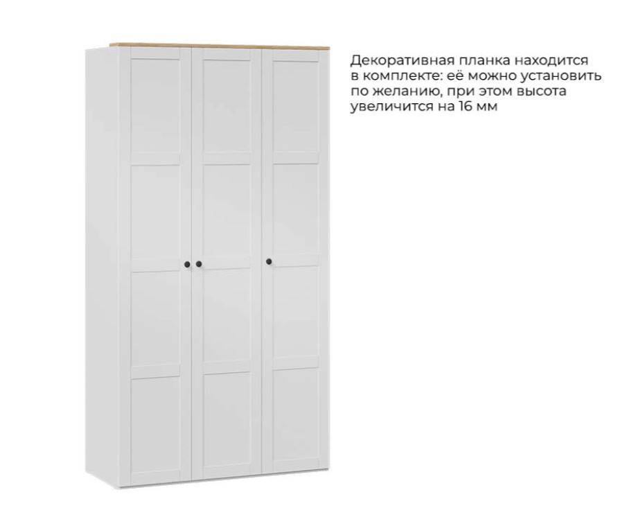 Альба Шкаф комбинированный с глухими дверями (1200х509)