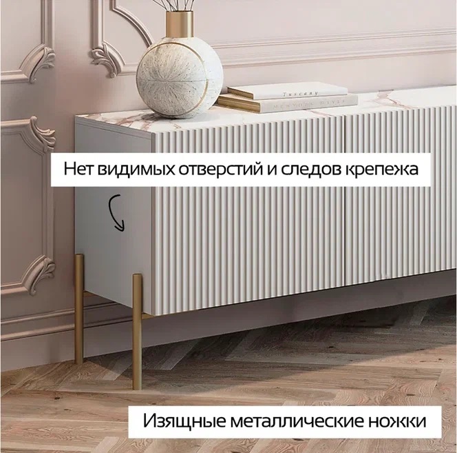 Мальта Тумба ТВ