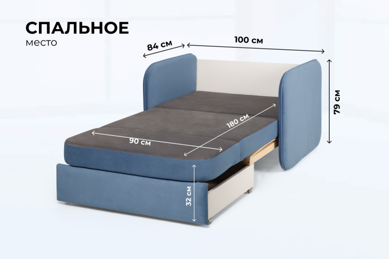 Кресло-кровать Unix фасад в ткани