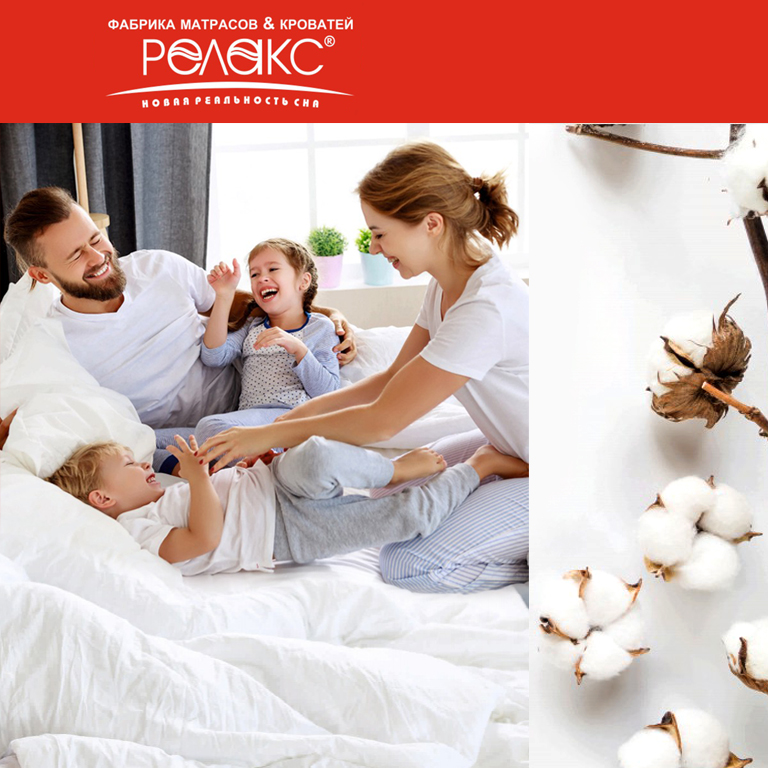 Кровати Релакс