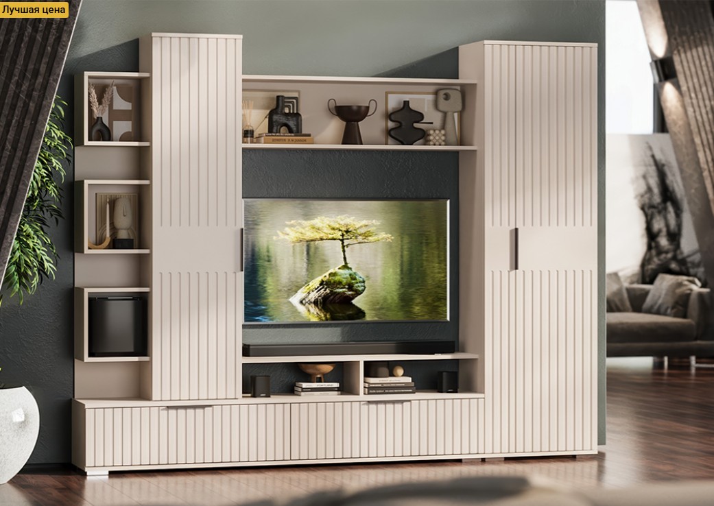 Моника Гостиная 