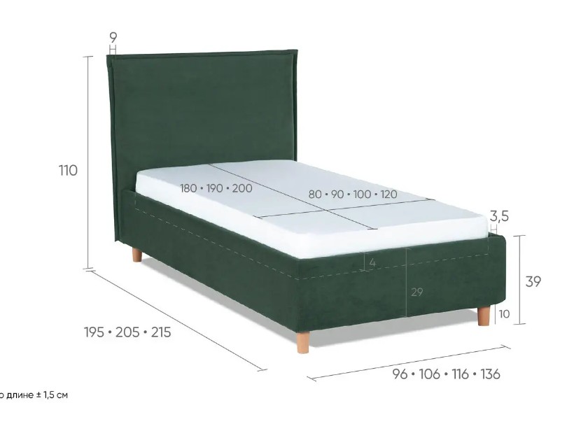 Кровать 200*090 Betsy New (Бэтси Нью)