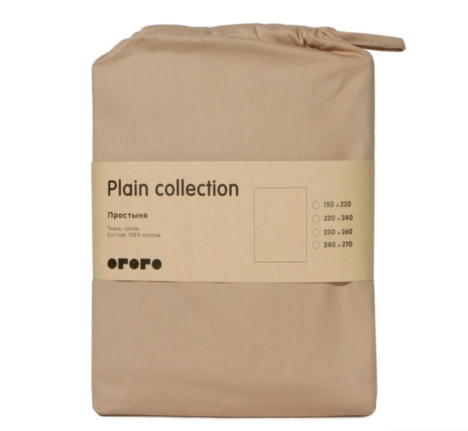 Простыня 160х220 см Plain Collection