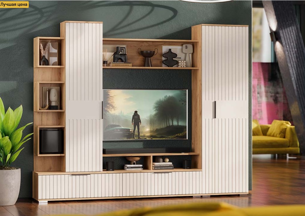 Моника Гостиная 