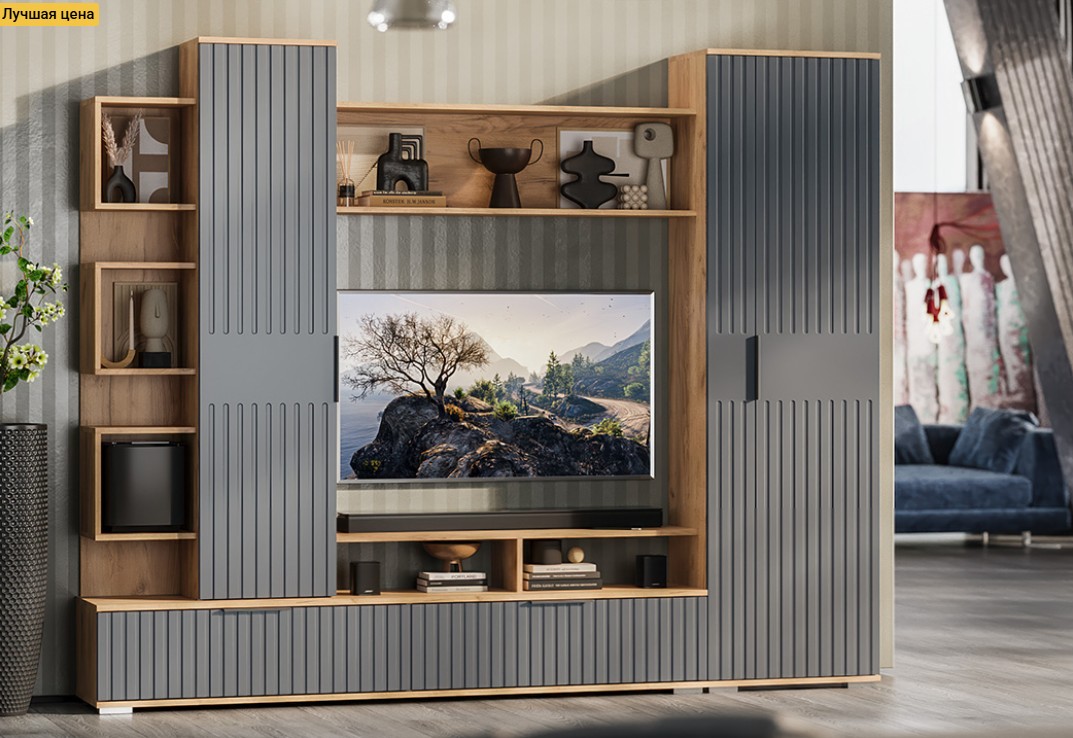 Моника Гостиная 