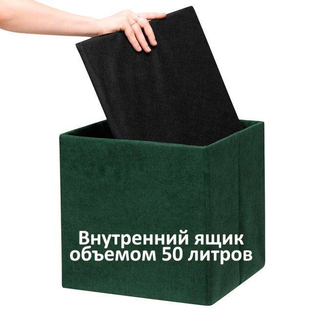 Пуфик Складной