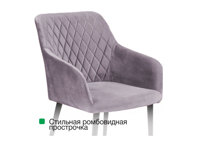 Стул &quot;Robert&quot;(Роберт)