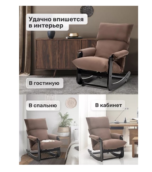 Кресло-трансформер Модель 81
