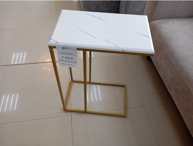 Стол придиванный Калифорния Агами Голд