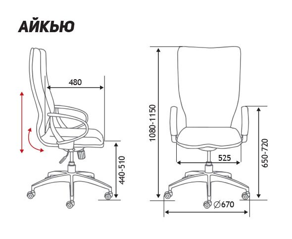 Кресло офисное / IQ /