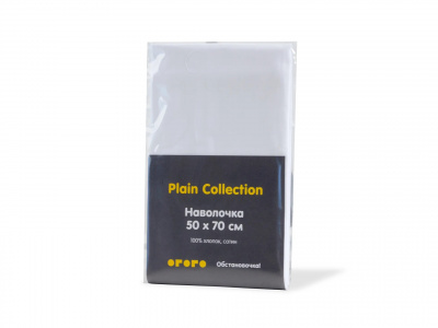 Наволочка 70х70 см Plain Collection