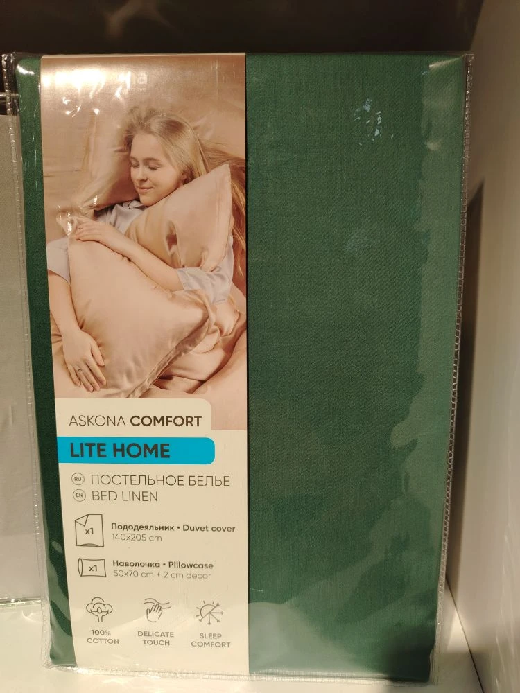 КПБ Askona Lite Home (односп)