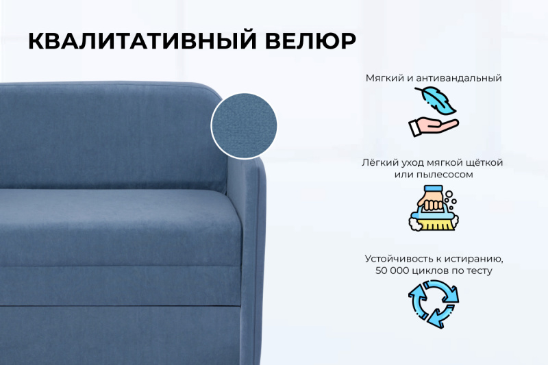 Кресло-кровать Unix фасад в ткани