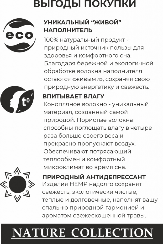 Подушка стеганая Конопля Премиум (50*70, Перкаль)
