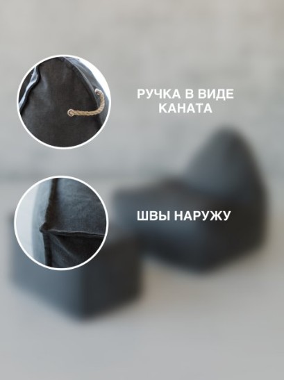 Кресло Манхеттен с Пуфом