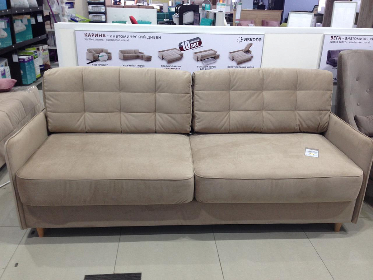 Диван-кровать Amani (Амани)