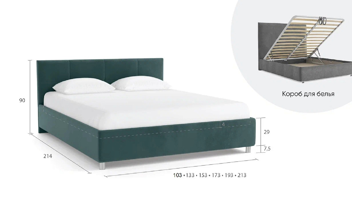 Кровать с ПМ 200*200 Vanessa (Ванесса)