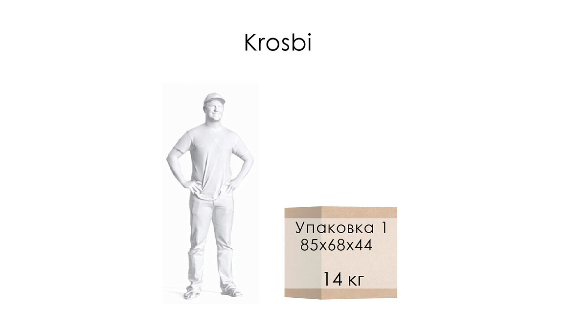 Кресло-качалка Krosbi