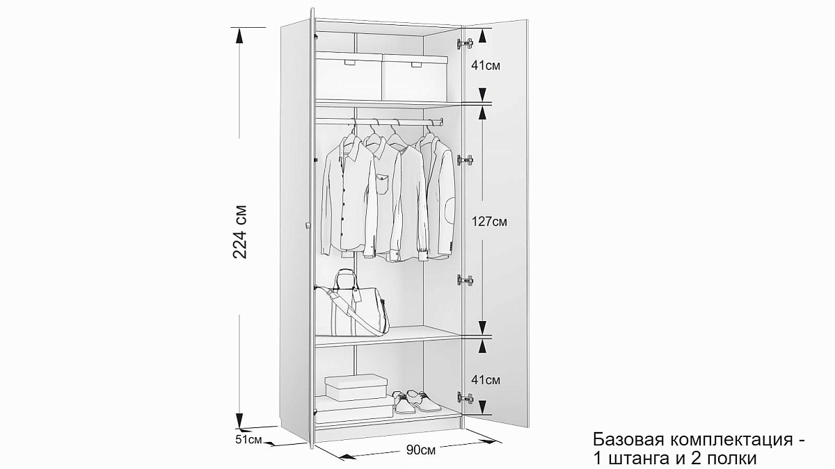 Шкаф двухдверный Noble (Нобл) 090*224*053
