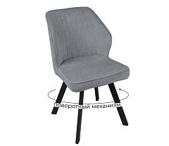 Крис стул поворотный