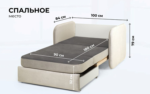 Кресло-кровать Unix фасад в ткани