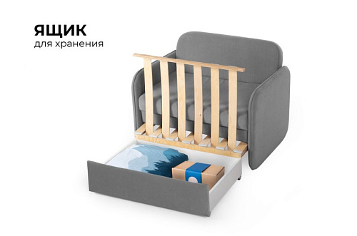 Кресло-кровать Unix фасад в ткани