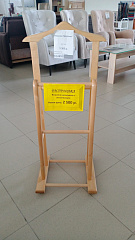 Вешалка "Школьник"