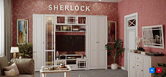 Гостиная Шерлок 8