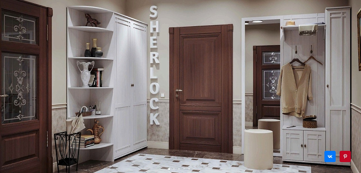 Sherlock Набор мебели для прихожей №2