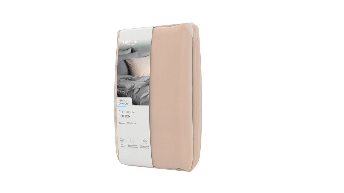 Простынь 220*240 Askona Comfort Cotton