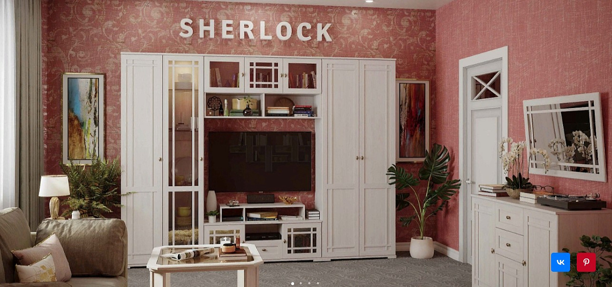 Гостиная Шерлок 8