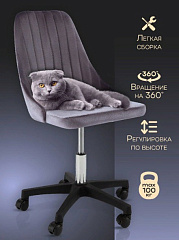 Сити кресло компьтерное (в/ш/г: 81,5/93,5*59,5*63, сид: 40/52*47*43,5 см.)