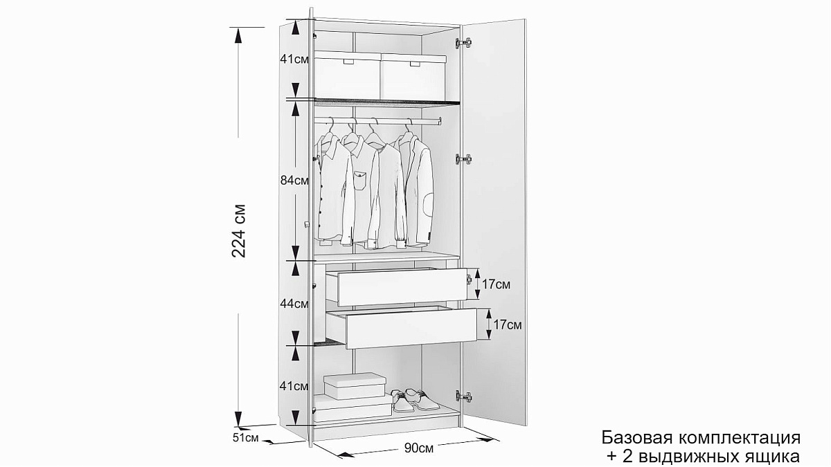 Шкаф двухдверный Noble (Нобл) 090*224*053
