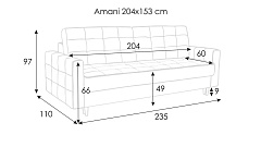 Диван-кровать Amani (Амани)