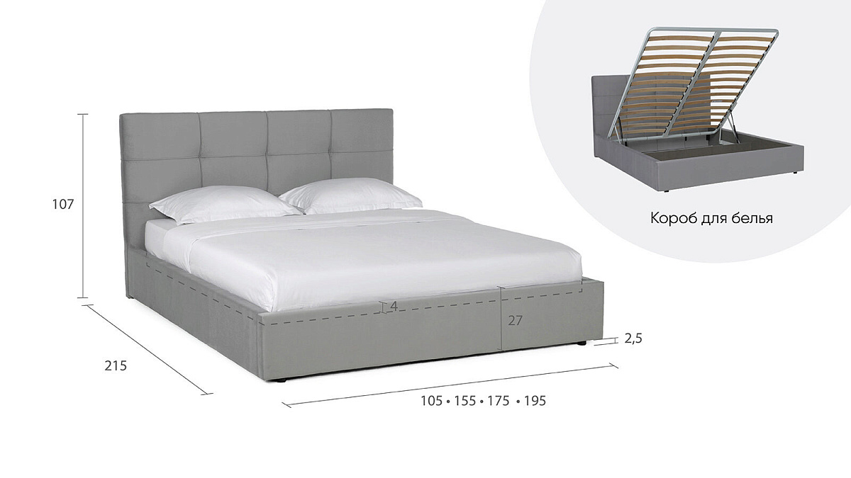 Кровать с ПМ 200*180 ERICA New (Эрика Нью)