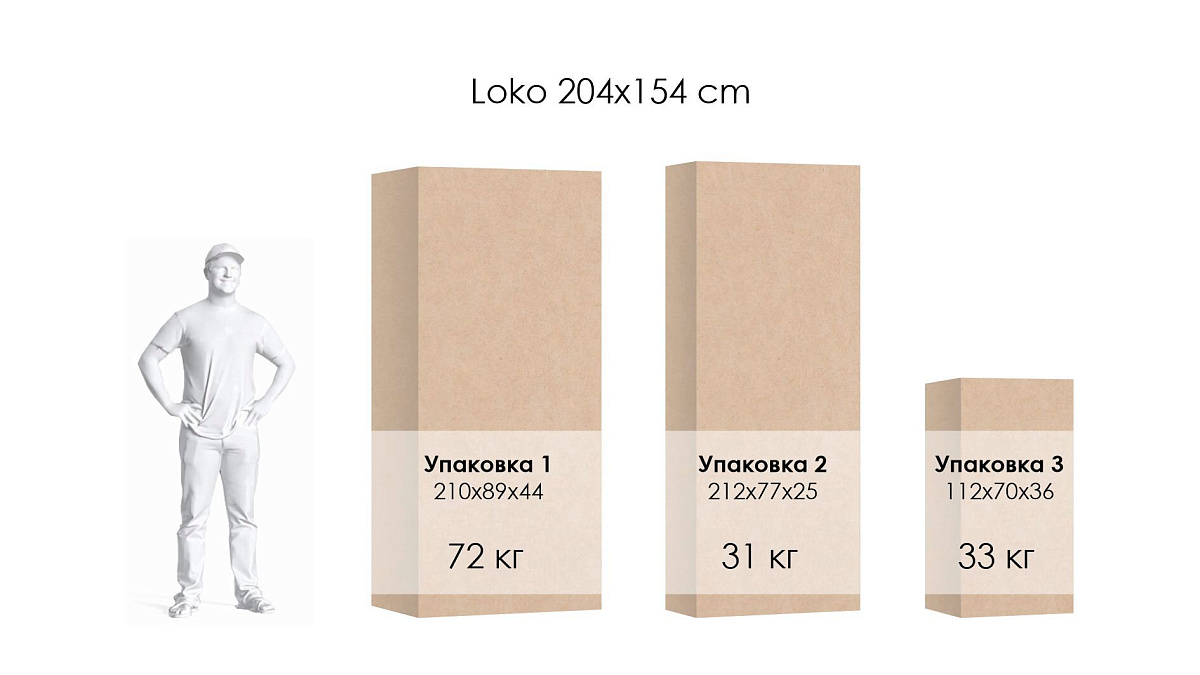 Диван-кровать Loko с широкими подлокотниками