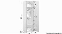 Шкаф однодверный Noble (Нобл) 057*224*053
