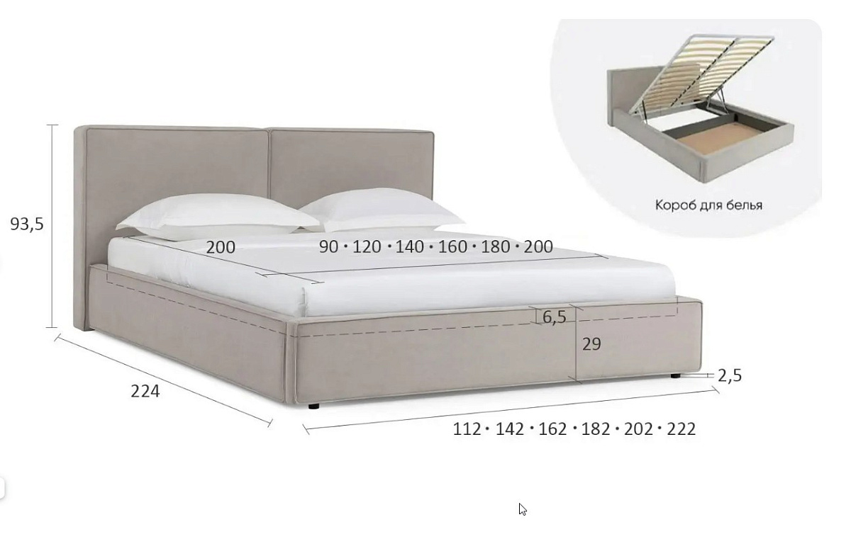 Кровать с ПМ 200*160 Murrey I (Мюррей) (Основание с газпружинами отдельно)