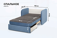 Кресло-кровать Unix фасад в ткани