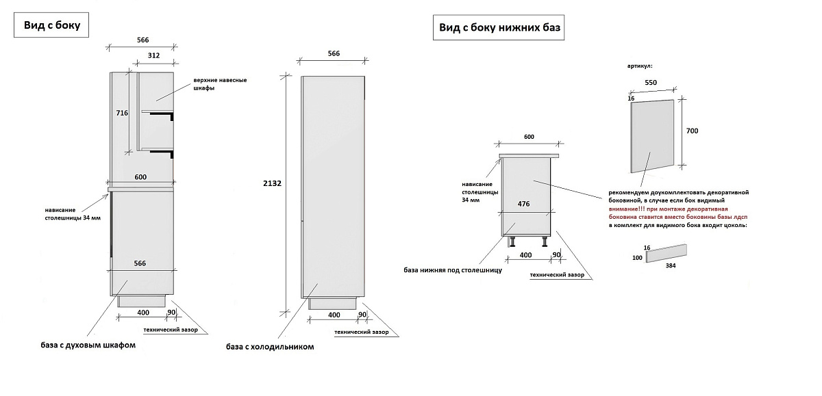 КГ 3000 ПВХ Арника РМ в.10