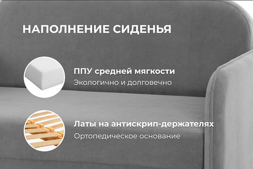 Кресло-кровать Unix фасад в ткани