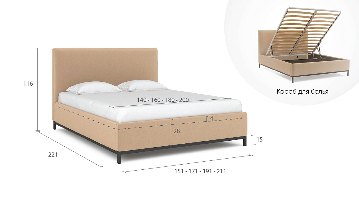 Кровать с ПМ 200*160 Magica Box I (Магика Бокс) (ОТДЕЛЬНО основание газлифт)