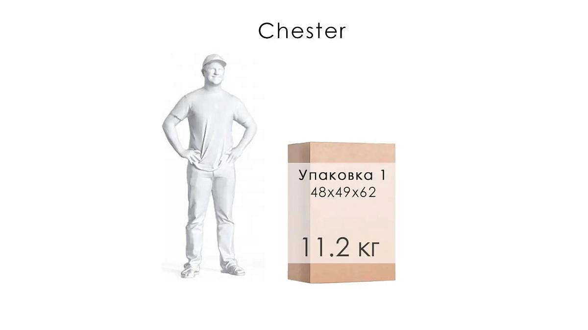 Журнальный стол Chester (Честер) 047*047*049