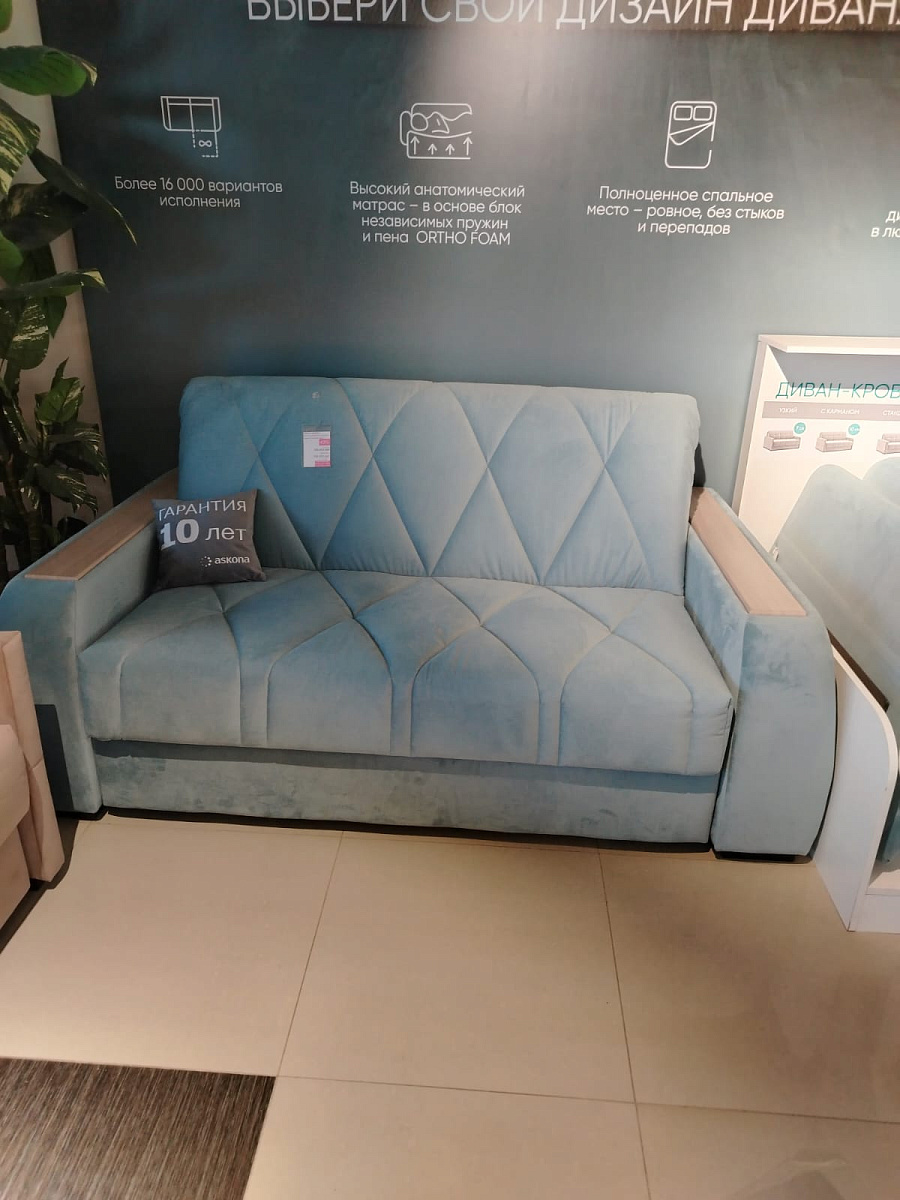 Диван-кровать Домо ПРО 140-H